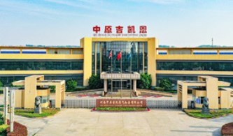 河南中原吉凯恩气缸套有限公司
