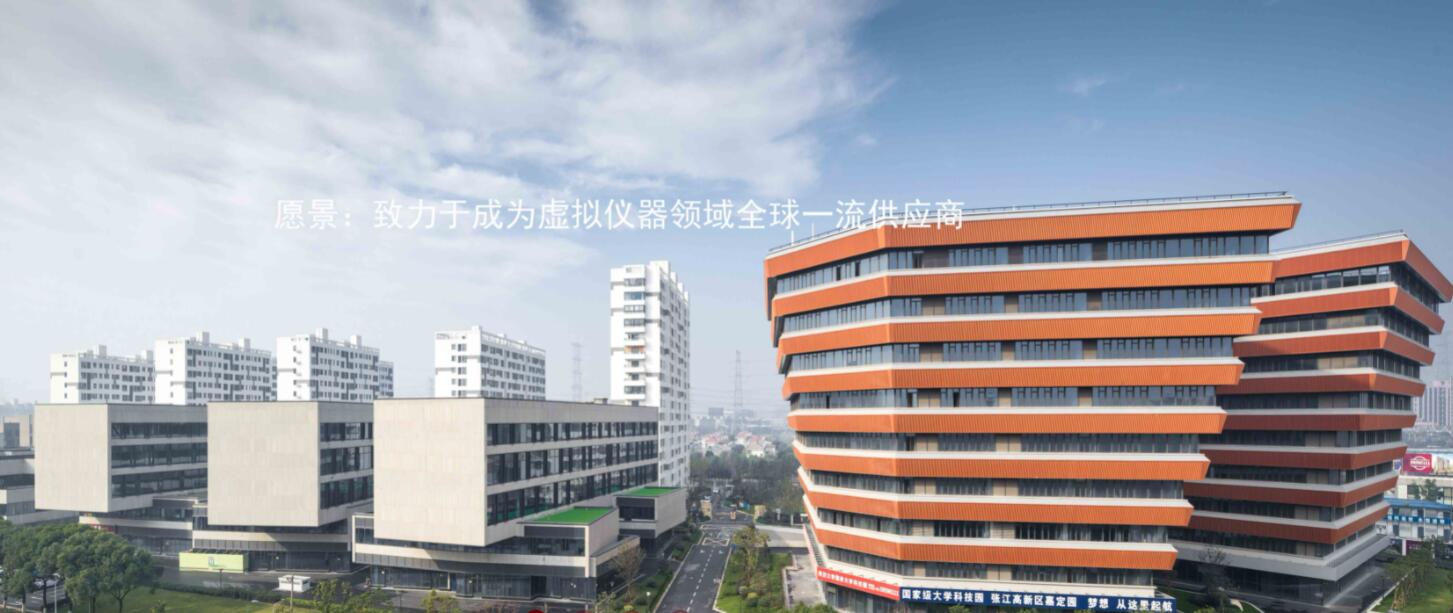 上海同星智能科技有限公司
