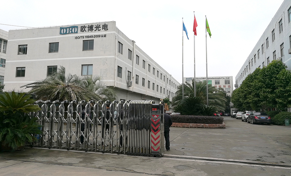 台州市欧博光电有限公司 台州市欧博光电有限公司
