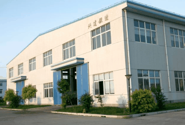 上海兴道锻造有限公司