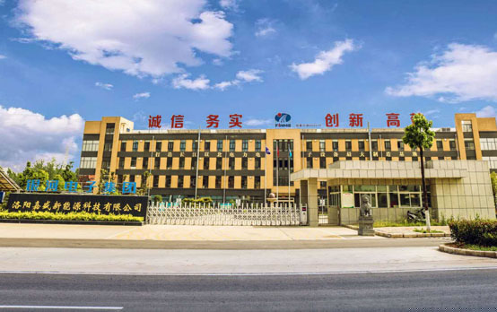 洛阳嘉盛电源科技有限公司