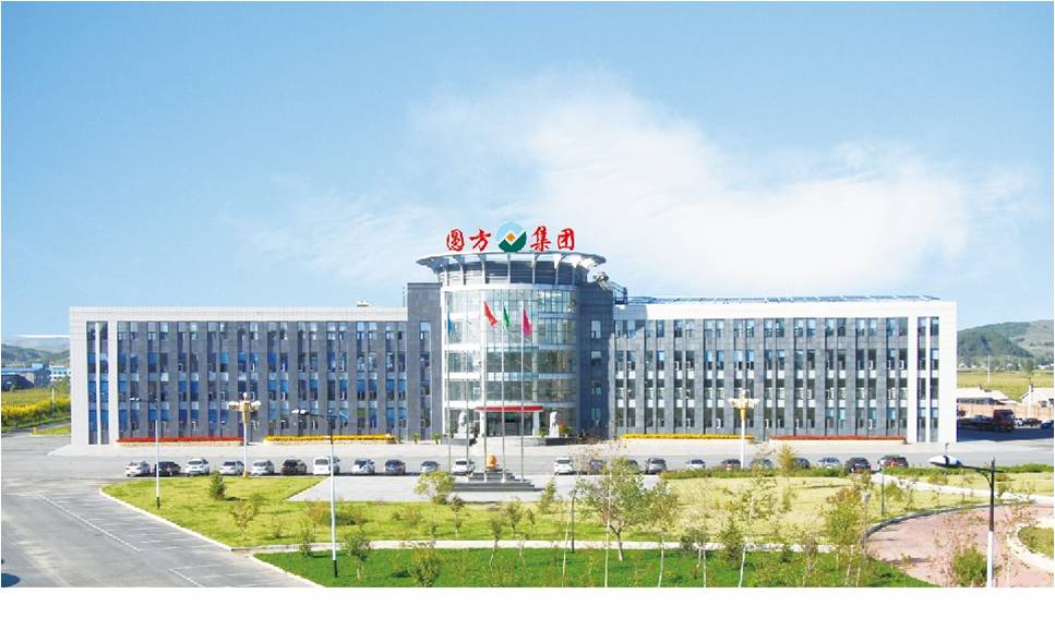 吉林圆方机械集团有限公司 吉林圆方机械集团有限公司
