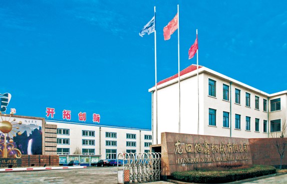 山东旭鑫机械股份有限公司