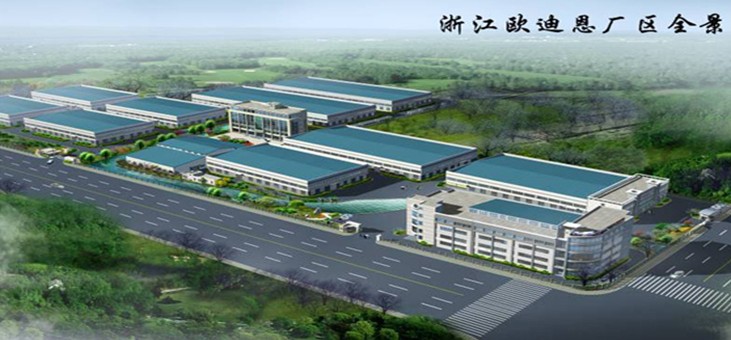浙江欧迪恩传动科技股份有限公司