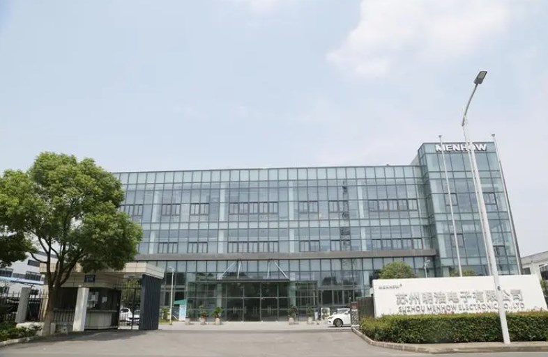 苏州明浩电子有限公司 苏州明浩电子有限公司
