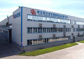 河北亚大汽车塑料制品有限公司 河北亚大汽车塑料制品有限公司