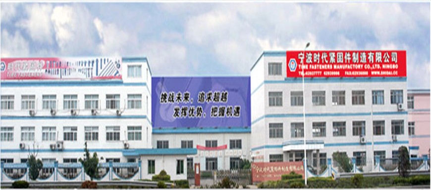 宁波时代汽车零部件有限公司