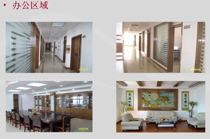 芜湖万迪孚汽车部件有限公司 芜湖万迪孚汽车部件有限公司
