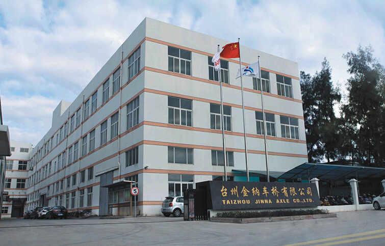 台州金纳车桥有限公司