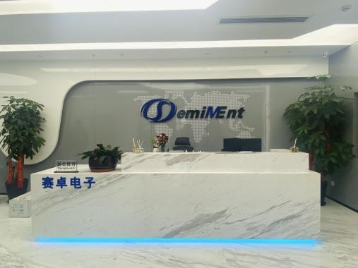 赛卓电子科技（上海）股份有限公司