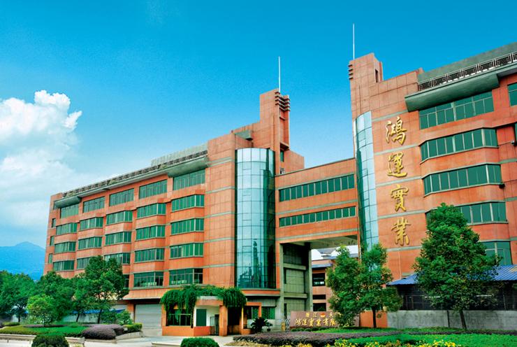 浙江鸿运实业有限公司