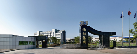 重庆海特汽车排气系统有限公司