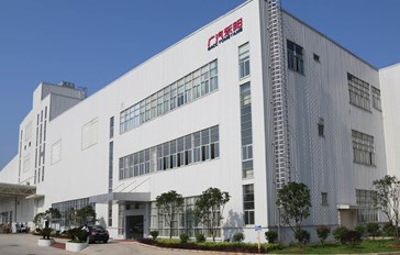 长沙广汽东阳汽车零部件有限公司