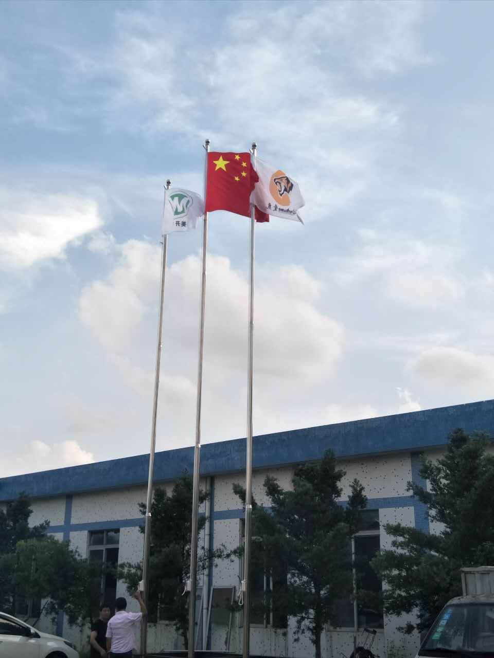 广州市美开实业有限责任公司