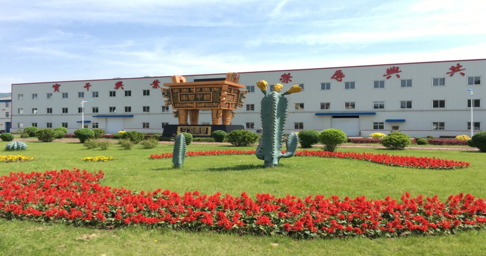 辽宁华岳精工股份有限公司
