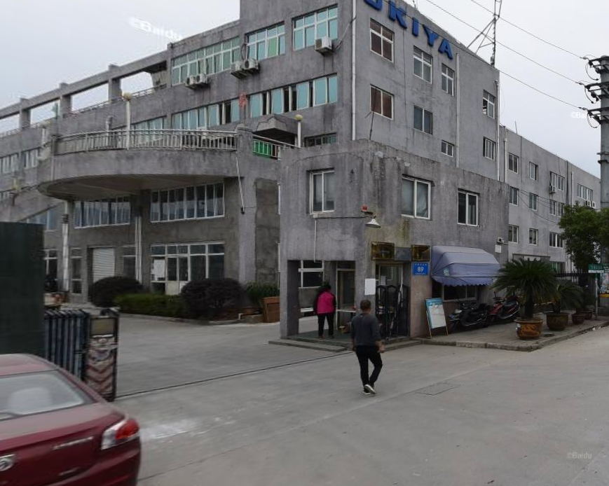 瑞安市富田车业部件有限公司