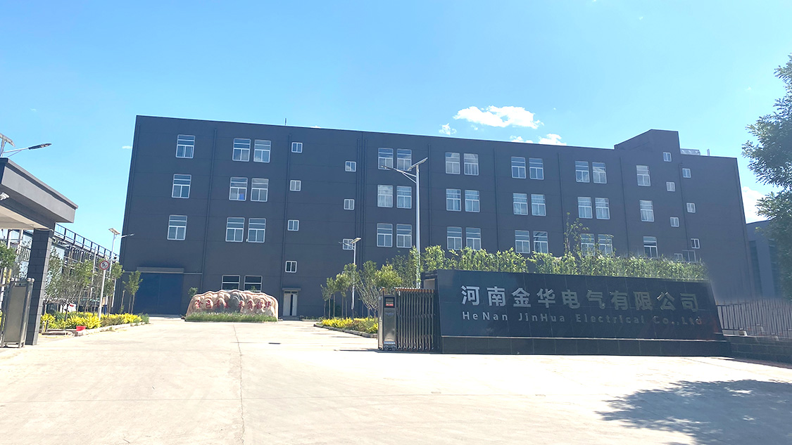 河南金华电气有限公司