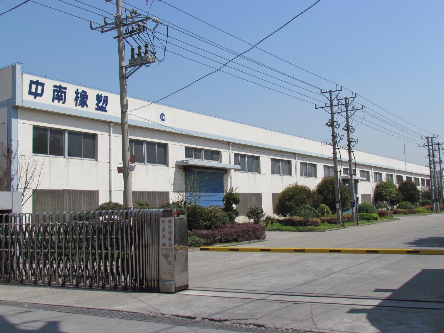 上海荣南科技股份有限公司 上海荣南科技股份有限公司