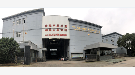宁波市北仑德凯汽车零部件有限公司