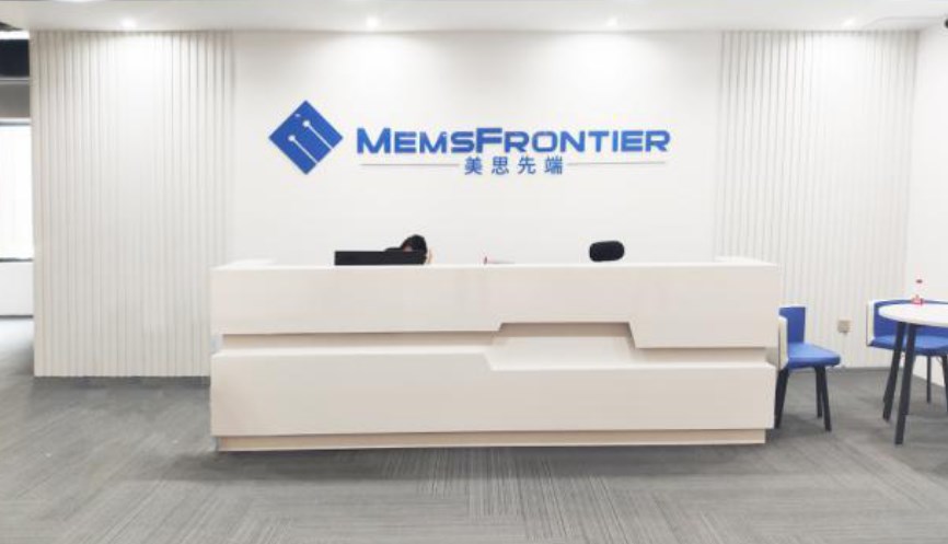 深圳市美思先端电子有限公司