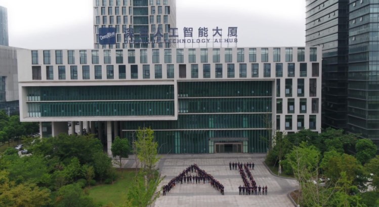 深兰人工智能科技（上海）股份有限公司