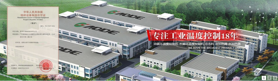 苏州奥德高端装备股份有限公司