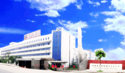 成都市贝瑞和康基因技术股份有限公司