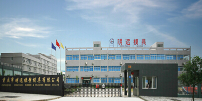 重庆明科新材料科技有限公司