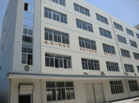 上海翼荣实业发展有限公司