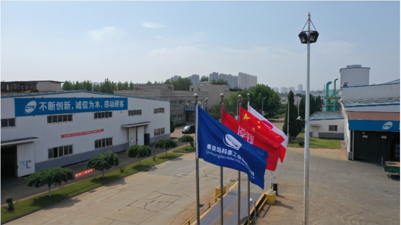 秦皇岛科泰工业有限公司 秦皇岛科泰工业有限公司