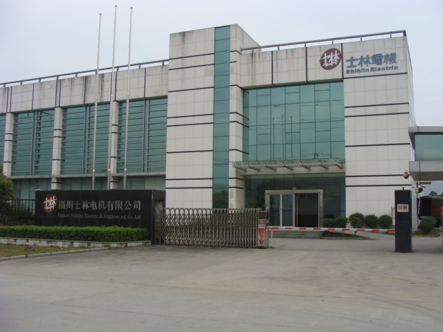 福建士林科技有限公司