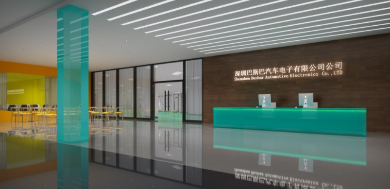 深圳巴斯巴汽车电子有限公司