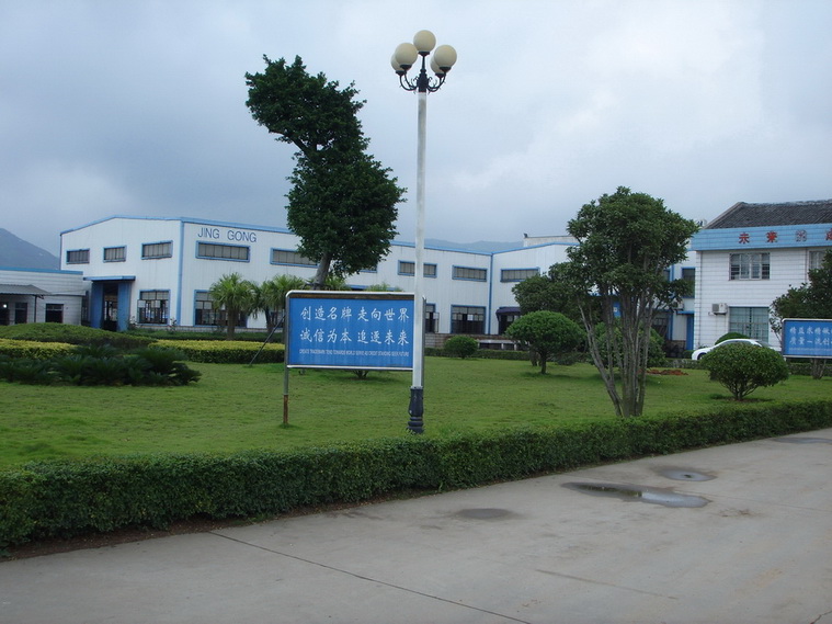 浙江启冠精工机械股份有限公司