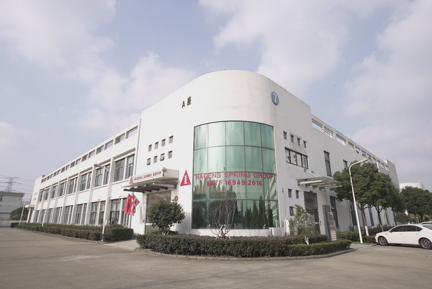 海更斯弹簧制造（宁波）有限公司