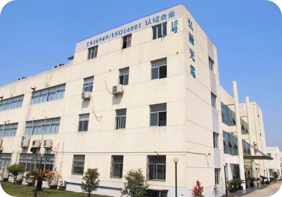 苏州弘瀚光电有限公司