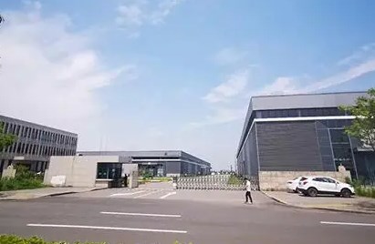 麦格纳座椅（台州）有限公司