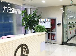 北京九五智驾信息技术股份有限公司