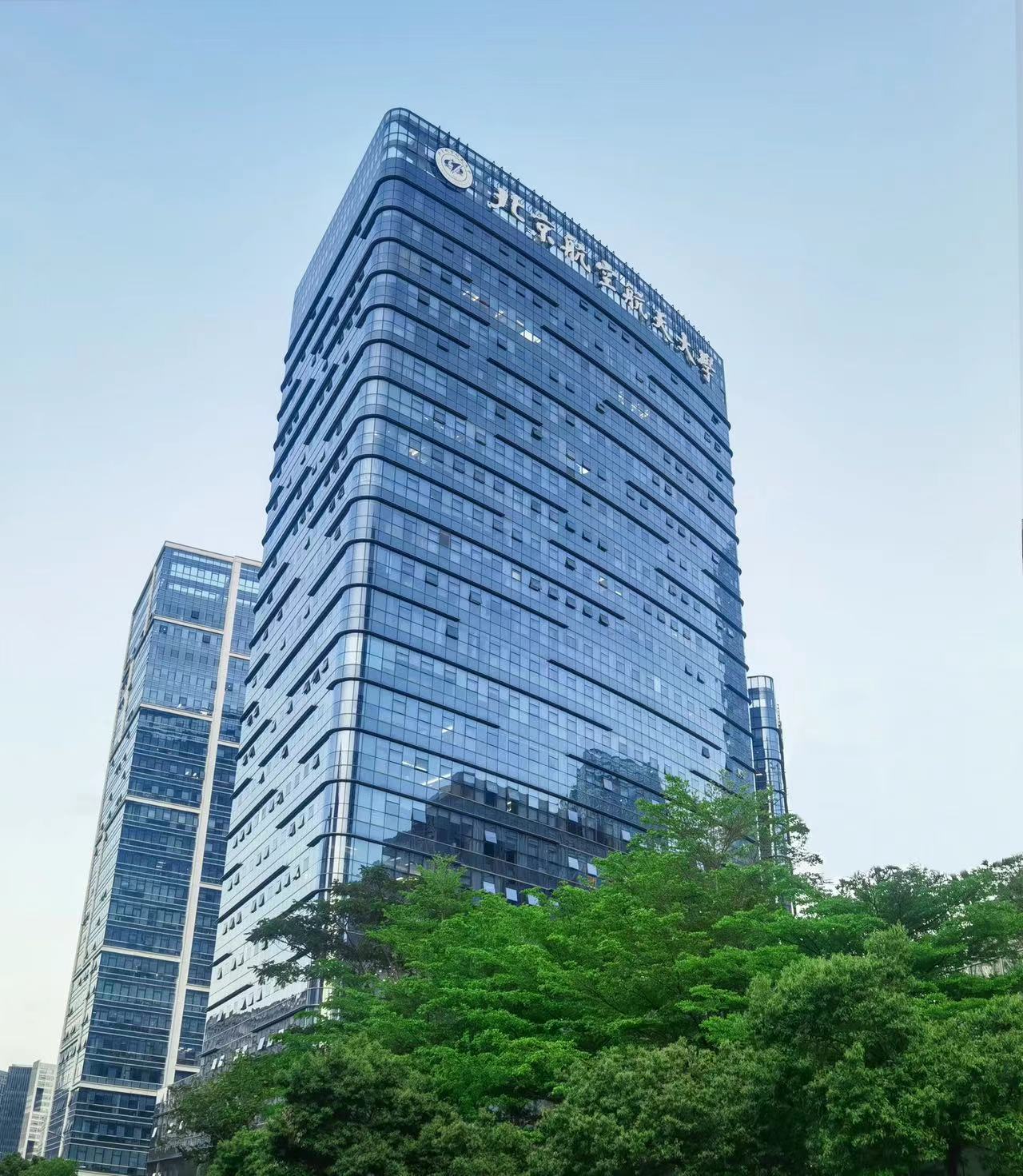 深圳前海智云谷科技有限公司