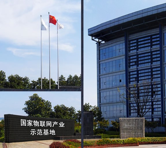 中移物联网有限公司