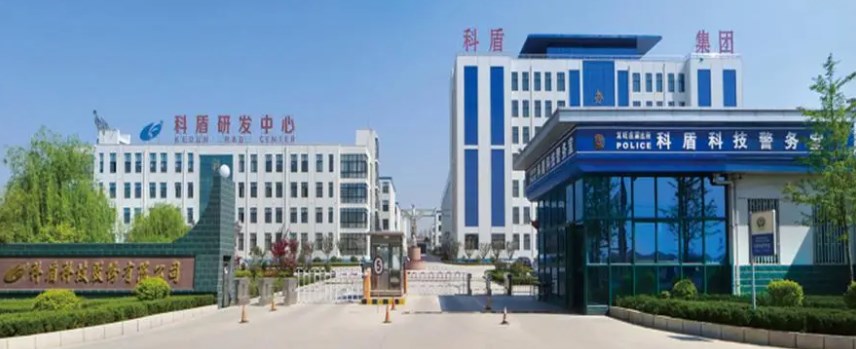 科盾科技股份有限公司