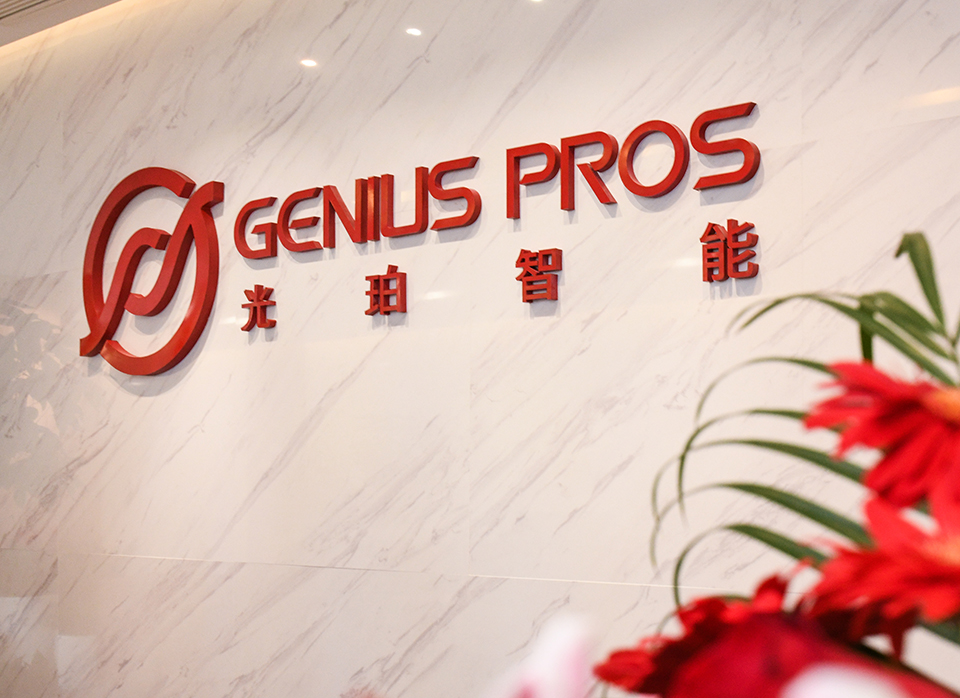 浙江光珀智能科技有限公司