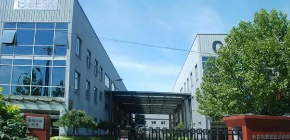 北京电控爱思开科技有限公司 北京电控爱思开科技有限公司