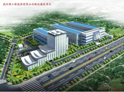 武汉理氢科技有限公司