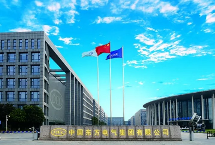 中国东方电气集团有限公司 中国东方电气集团有限公司
