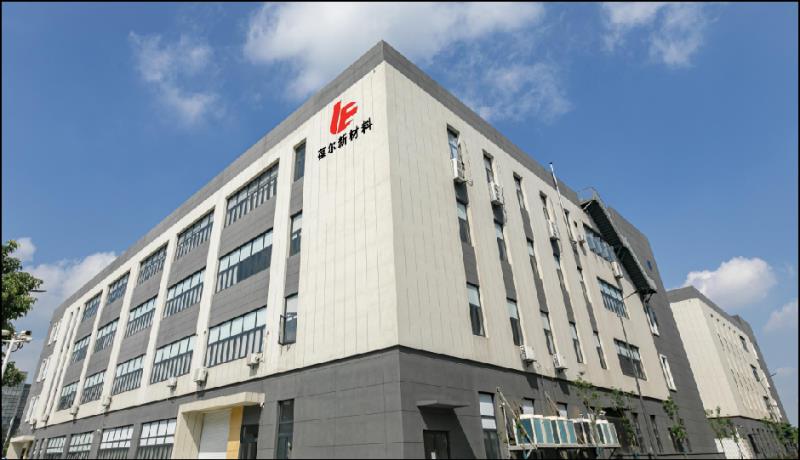 宁波葆尔新材料有限公司
