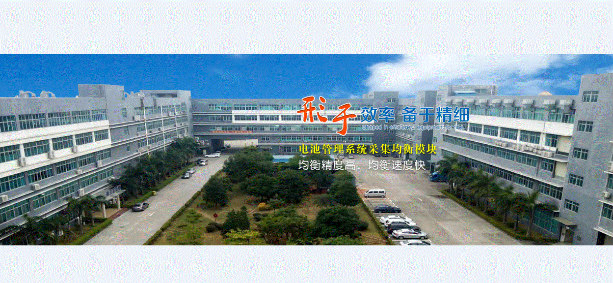 深圳市福正达科技有限公司 深圳市福正达科技有限公司