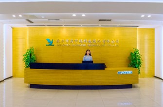 深圳市英可瑞科技股份有限公司