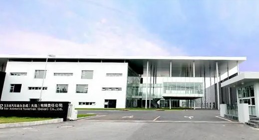 艾尔多汽车动力总成（大连）有限责任公司