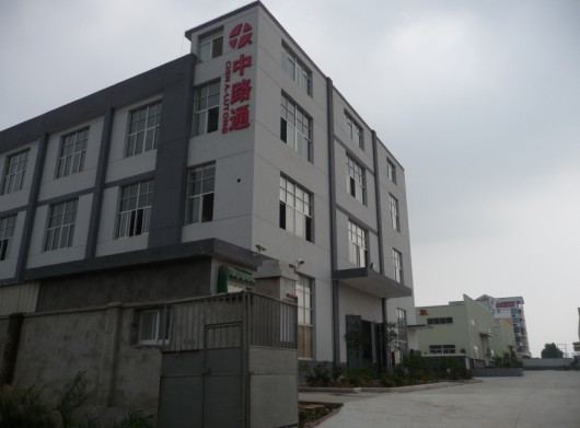 涵江区中路通配件厂
