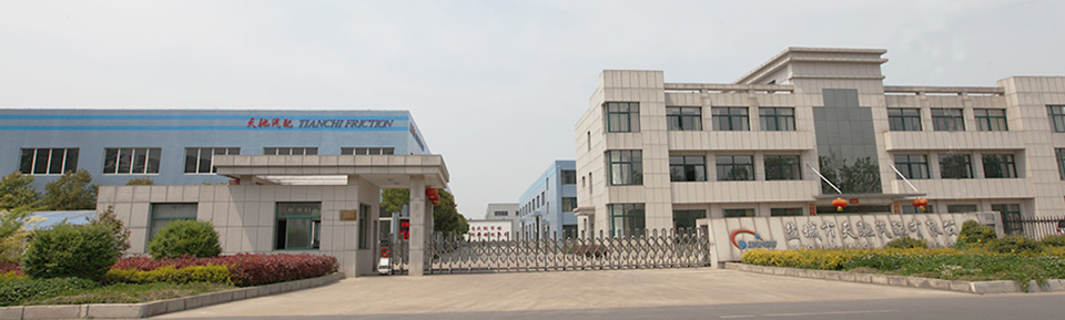 盐城市天驰汽配有限公司
